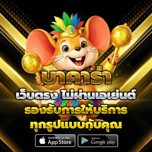 เว็บสล็อต 1688