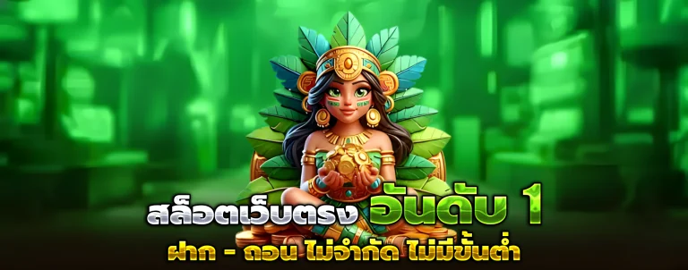 siam789