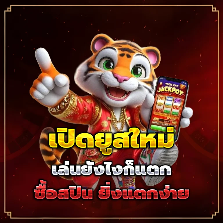 สล็อตทดลองเล่นฟรีถอนได้วอเลท